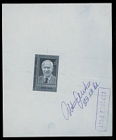 Soviet Union - Large Die Proofs - 1982, Korney Chukovsky, Writer, die proof of 4k in blue black (issued color), artist V. Nikitin, printer's markings at sides, size 98x118mm, printed on gummed paper with trace of hinges, VF and …