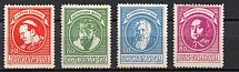 1949 Munich, Anniversary of the Existence of the Catholic Church, 'Caritas' Issue, Ukraine, DP Camp (Displaced Persons Camp, Underground Post (Wilhelm 11 A - 14 A, Full Set)