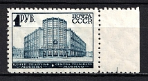 1929-32 1R Definitive Issue, Soviet Union USSR (Perf. 10.75)