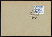 1945 (14 Jan) Reich Military Mail, Field Post, Feldpost INSELPOST, Germany, Cover from Wiesenburg (Mi. 11 B a, CV $1,450)