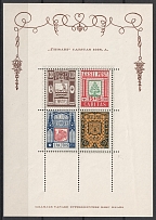 1938 Estonia, Souvenir Sheet (Mi. Bl. 1, CV $70)