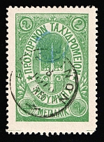 1899 2m Crete, 3rd Definitive Issue, Russian Administration (Kr. 37, Green, Signed, Rethymno Postmark, CV $40)