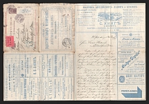 1899 Series 1 St. Petersburg Local Charity Advertising 5k Letter Sheet of Empress Maria sent from St. Peterburg to Frankfurt, Germany (REGISTERED, Local cover sent international)