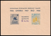 1949 Neu-Ulm, Ukraine, DP Camp, Displaced Persons Camp, Souvenir Sheet (Wilhelm Bl. 3, Only 100 Issued, CV $330, MNH)