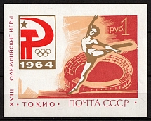 1964 XVIII Olympic Games in Tokyo Red, Soviet Union, USSR, Russia, Souvenir Sheet (Lyap. Bl. 37 I, CV $20, MNH)