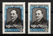 1958 40k 50th Anniversary of the Death of Chavchavadze, Soviet Union, USSR, Russia (Zag. 2064 var, Variety of Color)