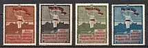 1912 Holiday of Workers' Gymnastics, Nuremberg, Germany, Stock of Rare Cinderellas, Non-postal Stamps, Labels, Advertising, Charity, Propaganda