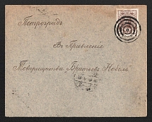 1914 Odessa (Odesa) Mute Cancellation, Russian Empire, Commercial cover from Odessa (Odesa) to Saint Petersburg with '4 Circles and Dot, Type 2' Mute postmark