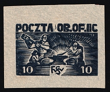 1942-43 Woldenberg, Poland, POCZTA OB.OF.IIC, WWII Camp Post (Fi. 16 y, Proof)