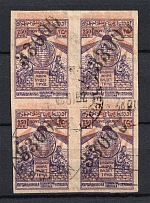 1922 33000r Azerbaijan Revalued, Russia Civil War (ROTATED INVERTED Overprint + Strongly SHIFTED Rose, Block of Four, READABLE Cancelation)