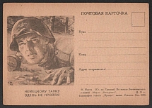 'German Tank Can't Get Through Here', WWII Soviet Union, Military Postcard, Propaganda