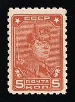 1929-32 5k Definitive Issue, Soviet Union, USSR, Russia (Zag. 232 A, Perforation 10.5, CV $400, MNH)