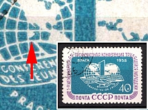 1958 40k First World Trade Union, Conference of Working Youth, Soviet Union, USSR (Zag. 2087 K a, 'With Island', Canceled)