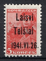 1941 5k Telsiai, German Occupation of Lithuania, Germany (Mi. 1 III, CV $30, MNH)