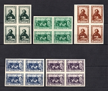 1944 100th Anniversary of the Birth of Repin, Soviet Union USSR (Imperforated, Blocks of Four, Full Set, MNH)