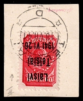 1941 60k Telsiai, Occupation of Lithuania, Germany (Mi. 7 III K, INVERTED Overprint, MISSED Dot after '1941', Telsiai Postmark)