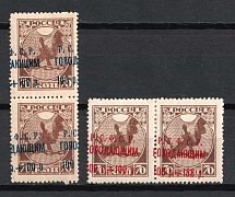 1922 RSFSR, Russia, Pairs (Strongly SHIFTED Overprints)