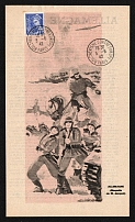 1942 International Exhibition 'Bolshevism against Europe', Paris, France, Anti-Soviet (Bolshevism) Propaganda, Leaflet (Special Cancellation)