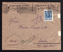 1914 Riga, Russia Mute Censored cover, branded envelope to Boston (Riga, Levin #312.04)