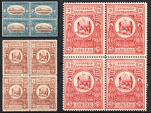 1920 Paris Issue, Armenia, Russia Civil War, Blocks of Four (MNH)