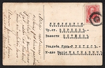 Liflyand province Russian empire. Mute commercial postcard to Zerben. Mute postmark cancellation