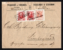 1914 (Aug) Lodz', Petrokov province, Russian Empire (cur. Poland) Mute commercial cover to St-Peterburg, Mute postmark cancellation 
