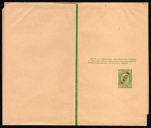 1905 2k Postal stationery wrapper, Russian Empire, Offices in China (440 x 177 mm)