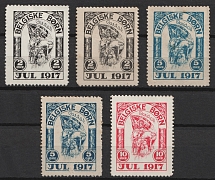 1917 Denmark, 'Belgian Children, Christmas', World War I, Charity Stamps (Varieties of Paper)