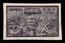 1923 4r Philately - to Workers, RSFSR, Russia (Zag. 99, Zv. 105, Sc. B42, Silver Overprint, Certificate, Signed, CV $2,250, MNH)