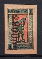 1923 50000r Azerbaijan Revalued, Russia Civil War (INVERTED Overprint)