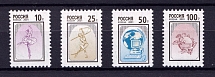 2001 Russian Federation, Russia (Full Set, CV $20, MNH)