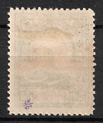1922 10000r on 50r Armenia Revalued, Russia, Civil War (Sc. 312, Black Overprint, Signed, CV $40)