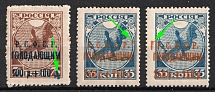 1922 RSFSR, Russia (Print Errors)
