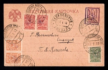 1919 (13 Feb) Ukraine, Russian Civil War postal stationery postcard from Kalinkovichi (Ukrainian occupation) locally used, total franked 20k tridents of Kyiv 2