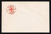 1884 Odessa, Red Cross, Russian Empire Charity Local Cover, Russia (Size 112-113 x 74-75 mm, Watermark \\\, White Paper, Cat. 201)