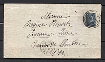 Mute Postmark, International Letter, Petrograd Censorship (Mute Type #512)