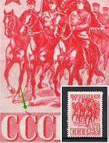 1941 20k 23rd Anniversary of The Red Army and Navy, Soviet Union USSR (BROKEN `C` in `CCCP`, Print Error)