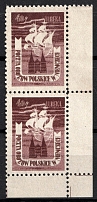 1946 Lubeck, Poland, DP Camp, Displaced Persons Camp, Pair (Wilhelm 7 b, 7 b II, 'Anchor', Print Error, CV $120)