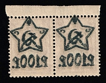 1922 100r on 15k RSFSR, Russia, Pair (Zag. 79 var, Lithography, OFFSET of Overprint, Margin, MNH)