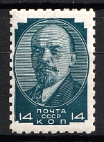 1929 14k Post-Charitable Issue, Soviet Union USSR (Perf. 10.75, Full Set, CV $40, MNH)