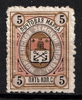 1898 5k Morshansk Zemstvo, Russia (Schmidt #29)