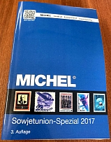 2017 Soviet Union Specialized, Michel Stamp Catalogue, 3nd edition