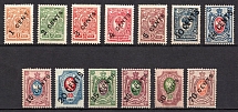 1917-18 Offices in China, Russia (Kr. 45 - 57, Full Set, CV $50)