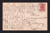 1905 (18 Jul) Russian Empire, Russia, Steamship Mail, Postcard from Blagoveshchensk (Far East, Amur Region) to Riga (Latvia), Rare route