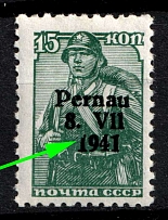 1941 15k Parnu Pernau, German Occupation of Estonia, Germany (Mi. 7 II PF VI, Broken '1', CV $100)