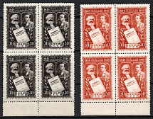1948 100th Anniversary of the Manifesto of the Communist Party, Soviet Union, USSR, Russia, Blocks of Four (Margins, Full Set, MNH)