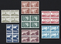 1939 The New Moscow, Soviet Union USSR (Blocks of Four, Full Set, MNH)