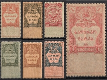 1919-21 Georgian SSR, Revenue Stamp Duty, Soviet Russia