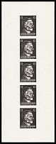 12pf United States US Anti-Germany Propaganda, Hitler-Skull, Private Issue Propaganda Forgery, Full Sheet (Private issue, Imperforate)