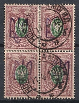1918 35k Kyiv Type 2 g, Ukrainian Tridents, Ukraine, Block of Four (Bulat 469, Novobelitsa Postmarks, CV $150)